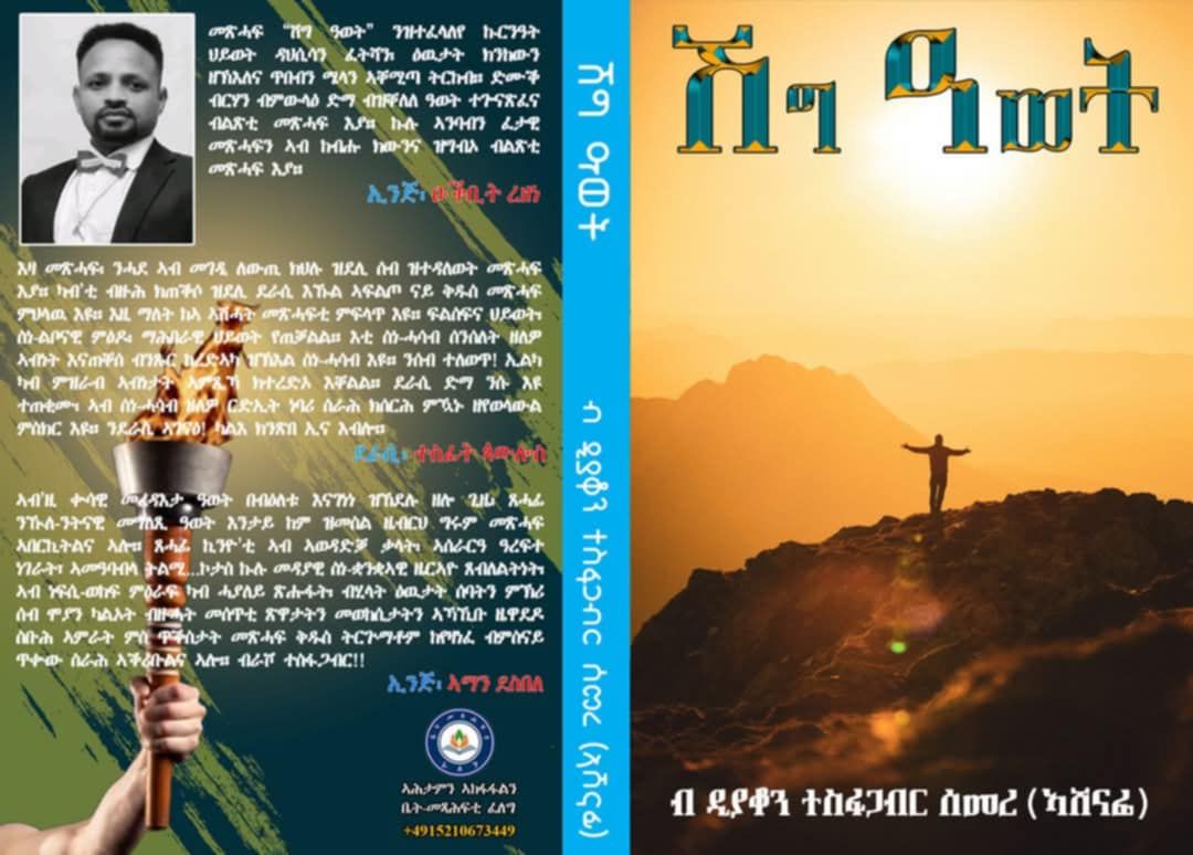 584773168 1581584139501447 843405814408266111 n