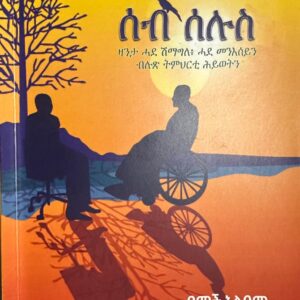 the return of the king (copy)